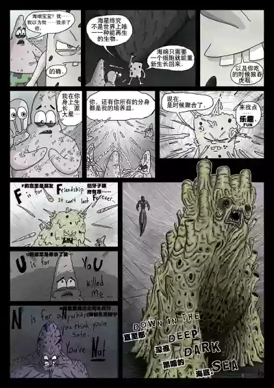 第51页图
