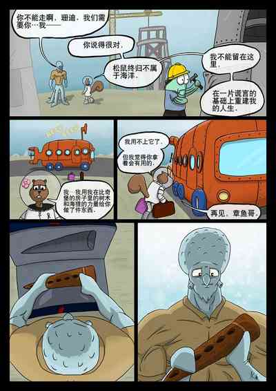 第71页图