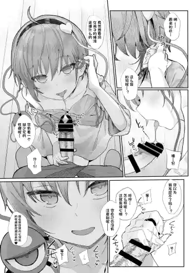 第7页图