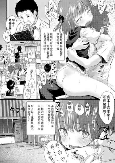 第7页图