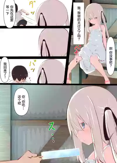 第19页图