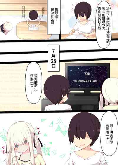 第31页图