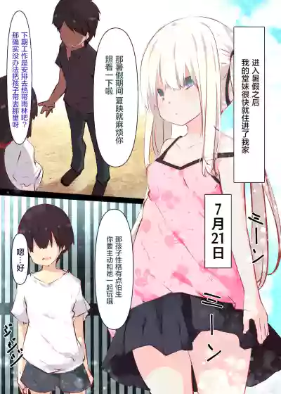 第3页图