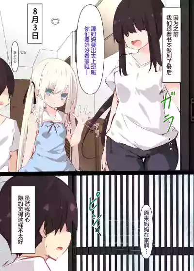 第59页图