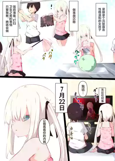 第7页图