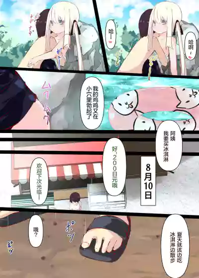 第83页图
