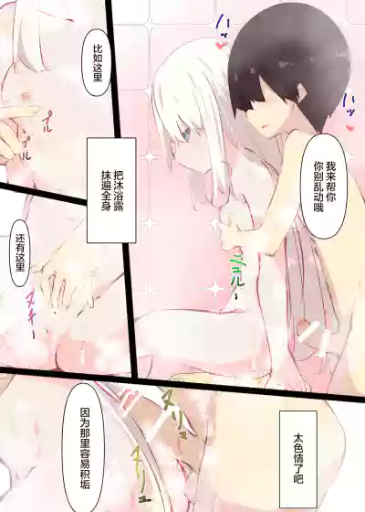 第87页图