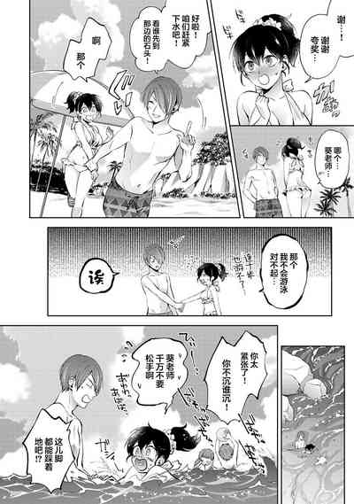 第7頁圖