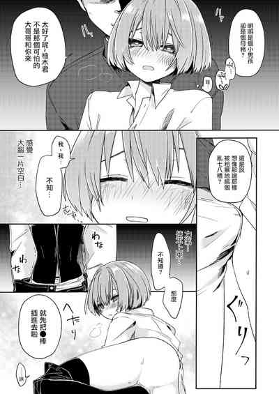 第23頁圖