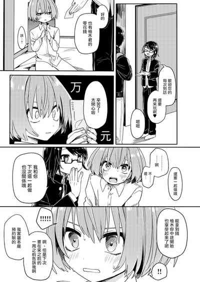 第31頁圖