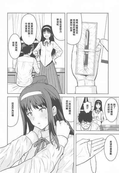 第31頁圖
