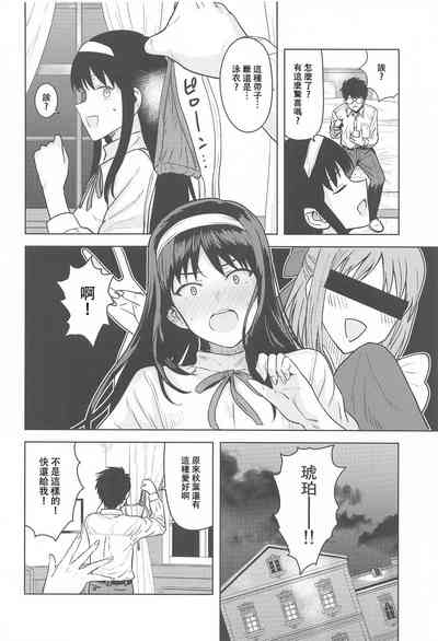 第3頁圖