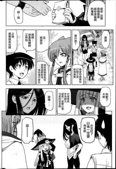 第203页图