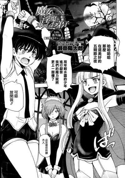 第207页图