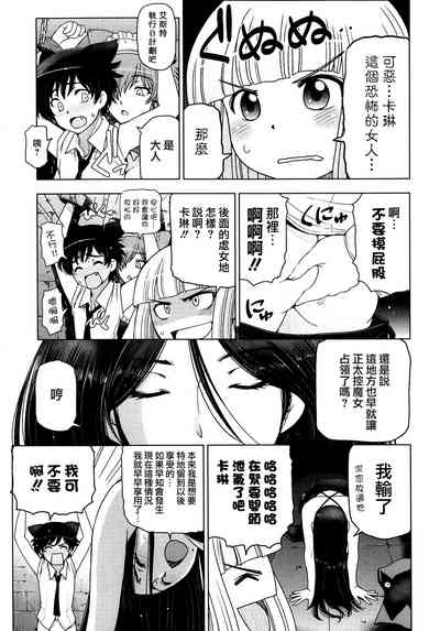 第211页图