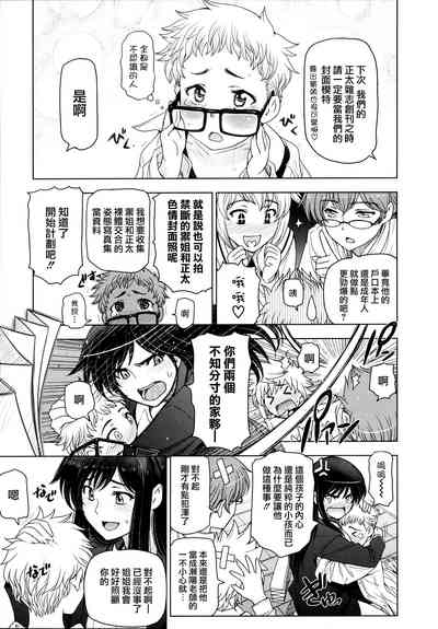 第227页图