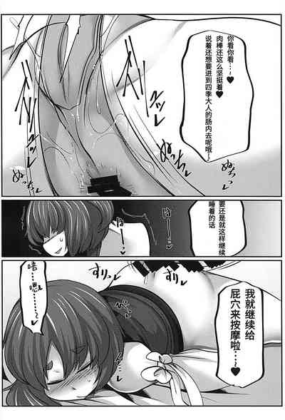 第19页图