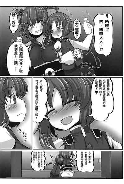 第27页图