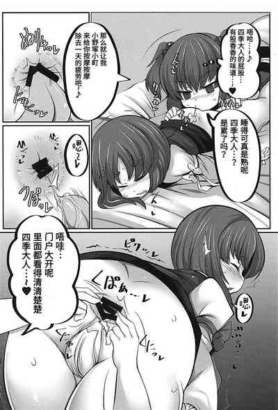 第7页图