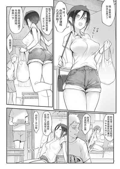 第7页图
