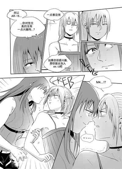 第15頁圖