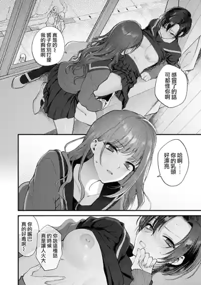 第3页图