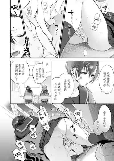 第7页图