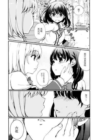 第7页图