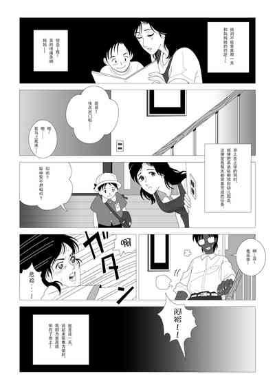 第23頁圖