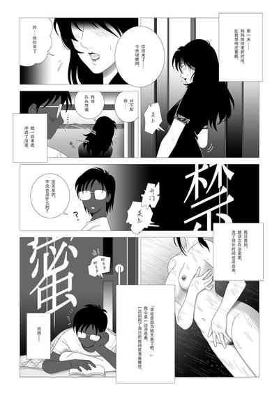 第3頁圖