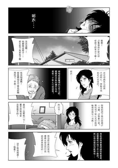 第31頁圖