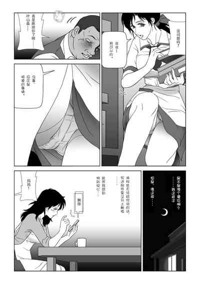 第7頁圖