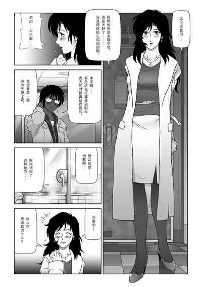 第15页图