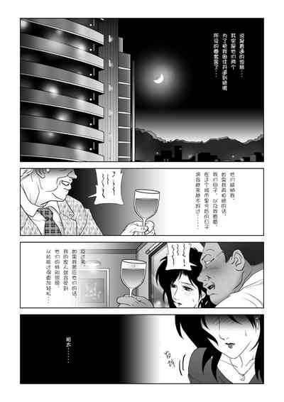 第3页图