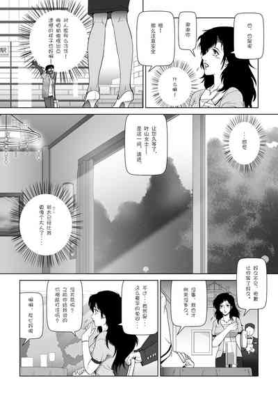 第7页图