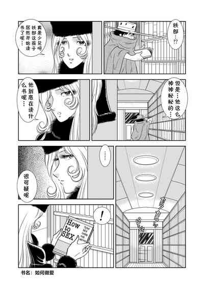 第3页图