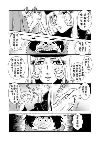 第7页图