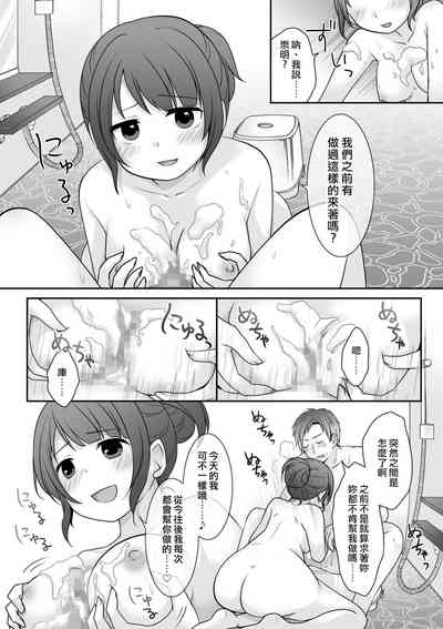 第19頁圖
