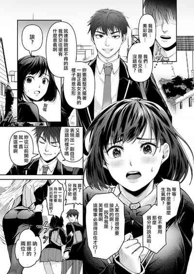 第3页图