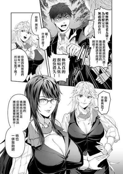 第7页图