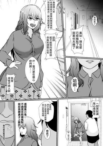 第3页图