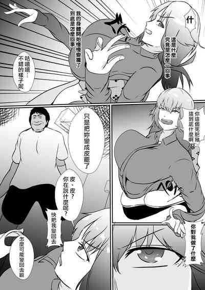 第7页图