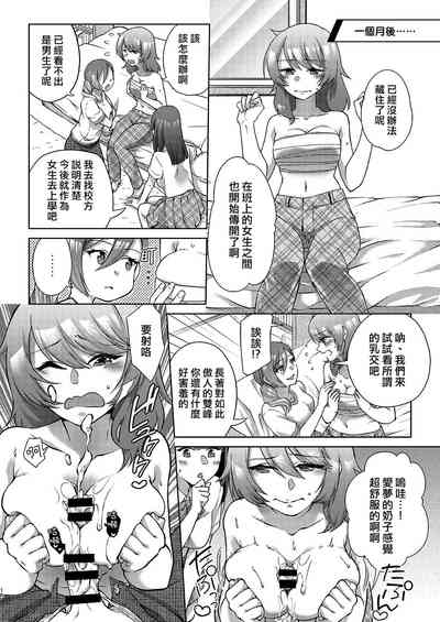 第19頁圖