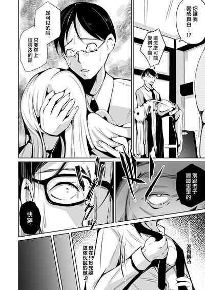 第15页 封面 - HaSM.cc