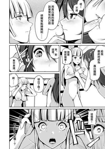 第23页 封面 - HaSM.cc