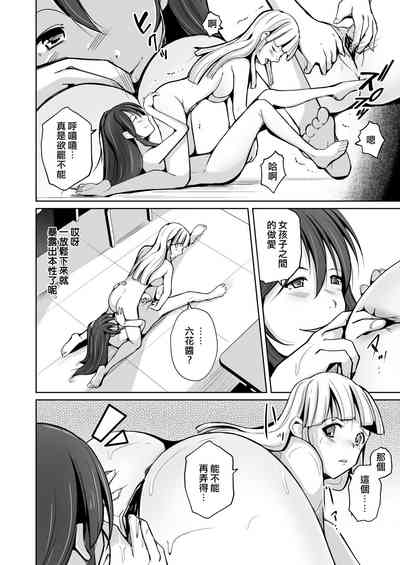 第31页 封面 - HaSM.cc