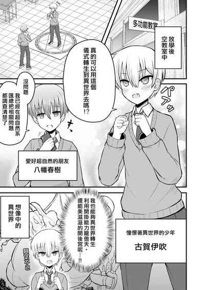 第3页图