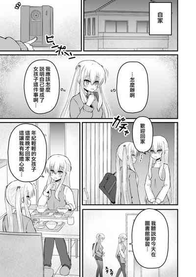 第7页图