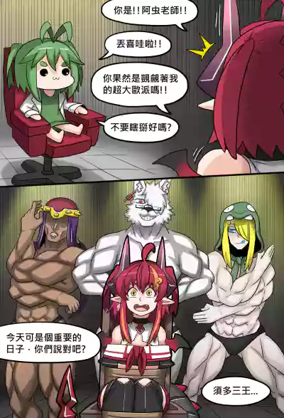 第3页图