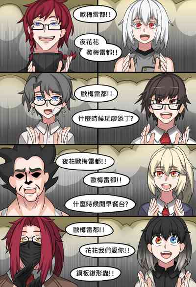 第7页图